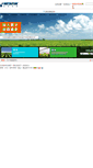 Mobile Screenshot of netafim.cn